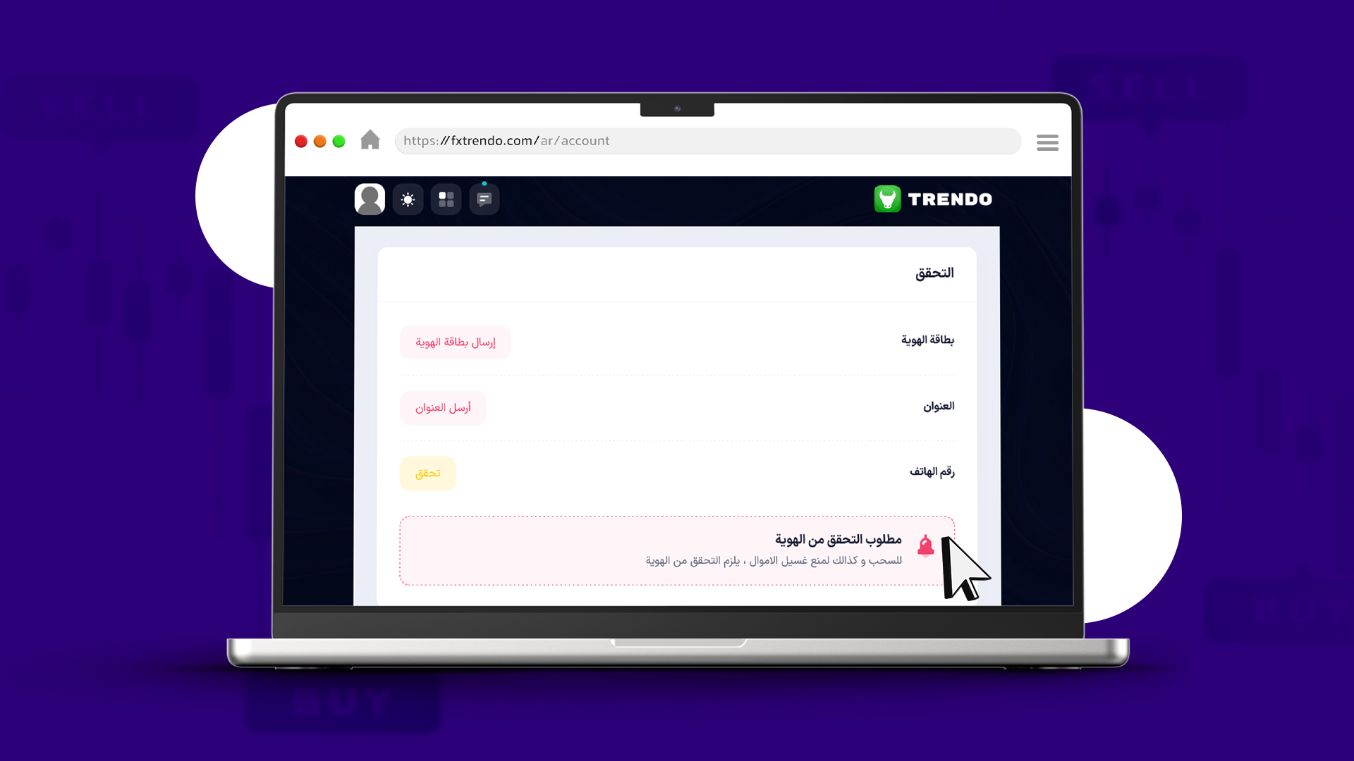 ثبت نام ترندو