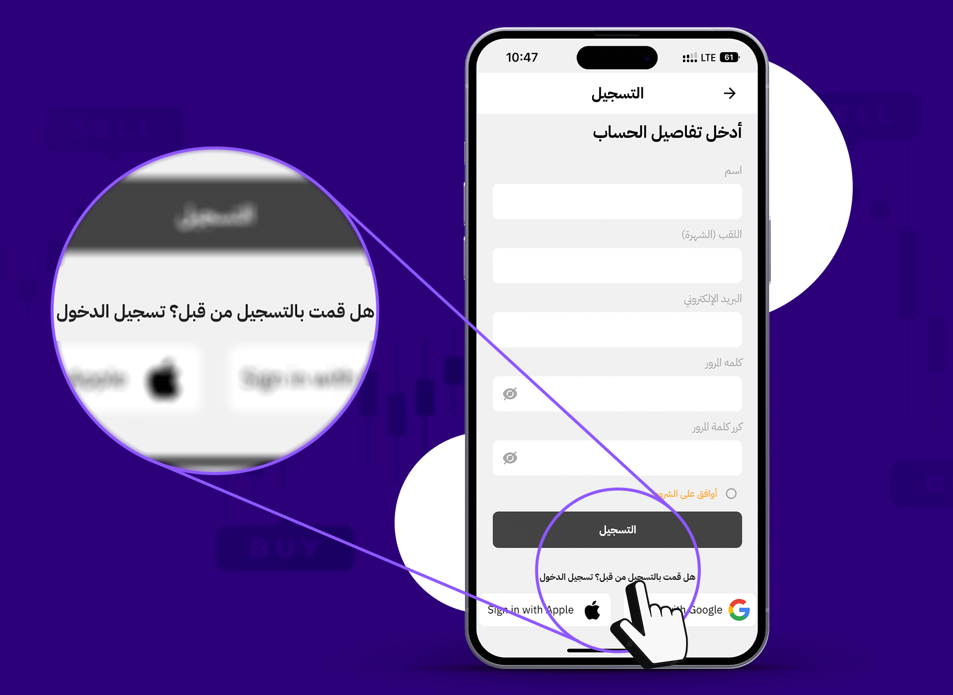استرداد كلمة مرور الحساب